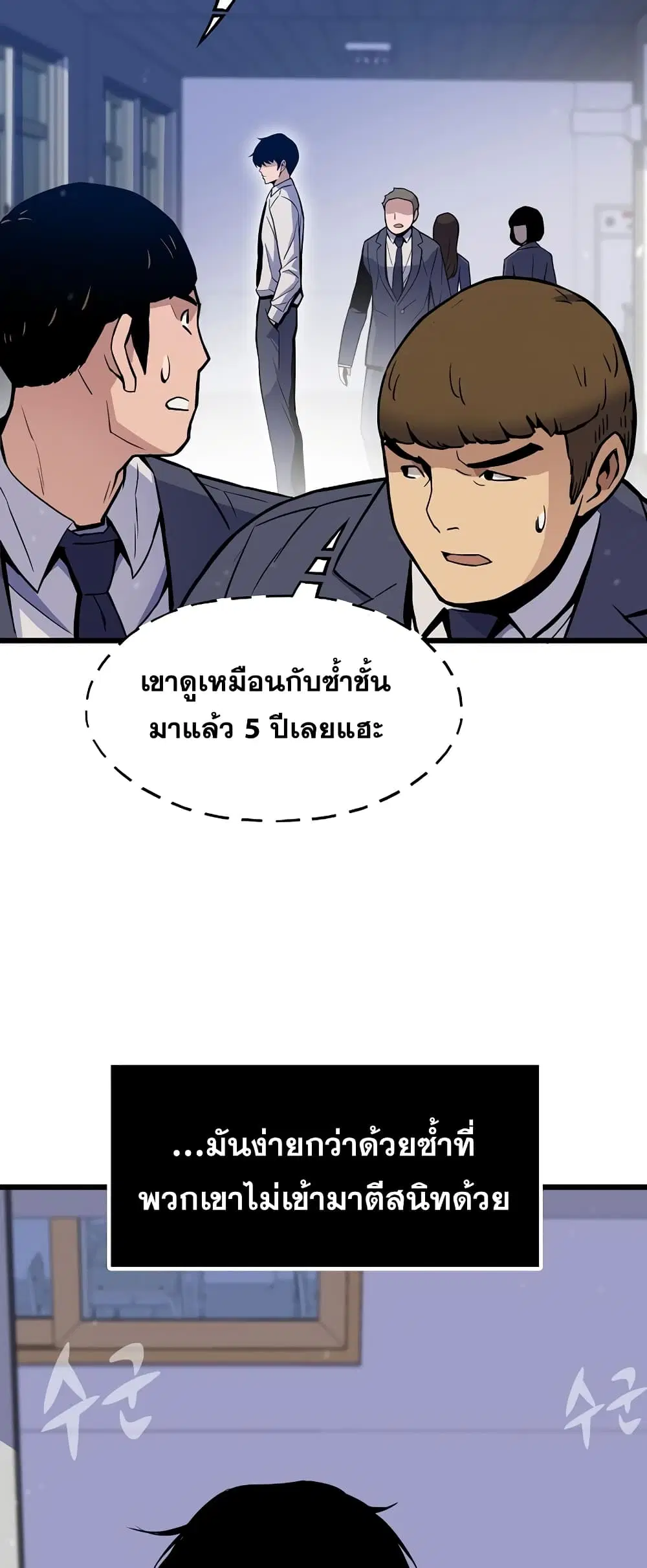 หน้า 3 จาก 62