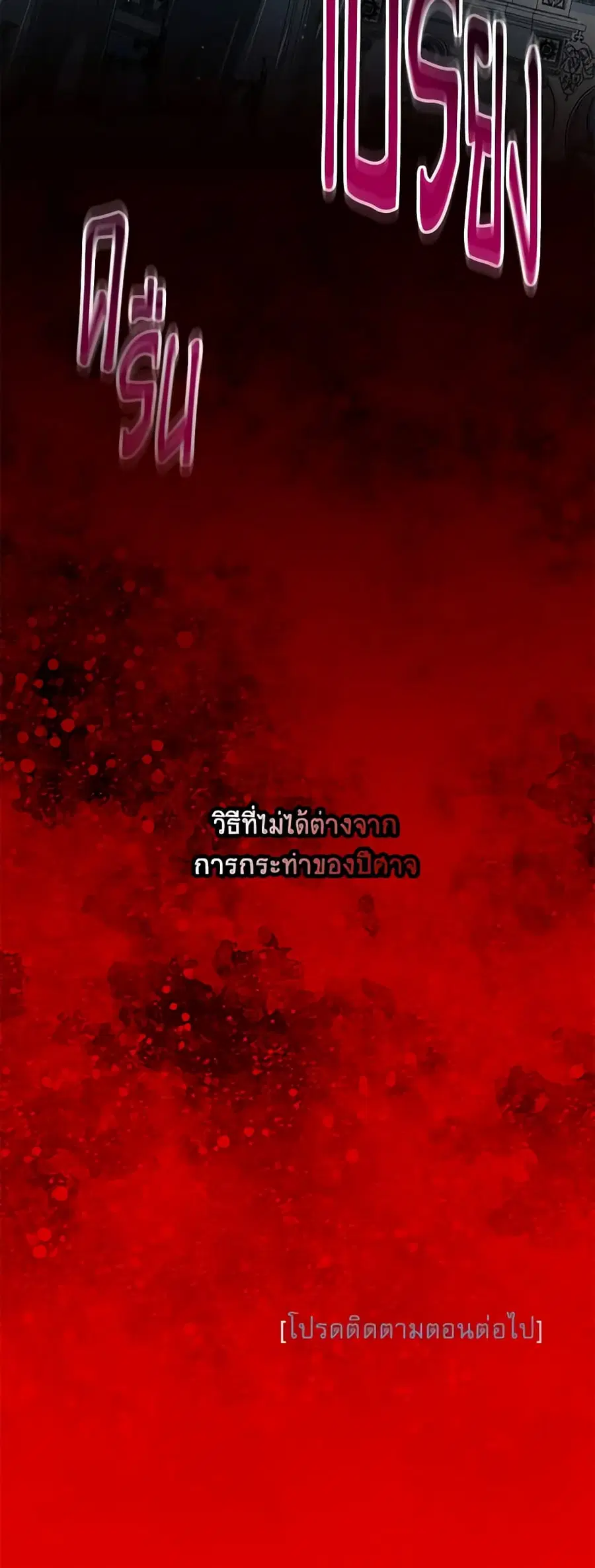หน้า 43 จาก 44