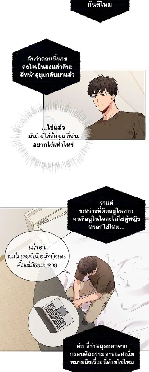 หน้า 34 จาก 42