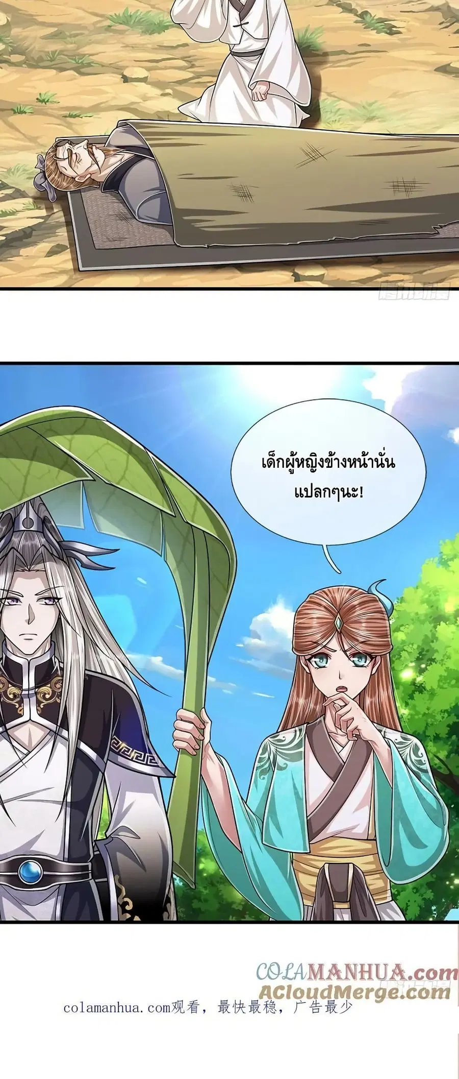 หน้า 20 จาก 22