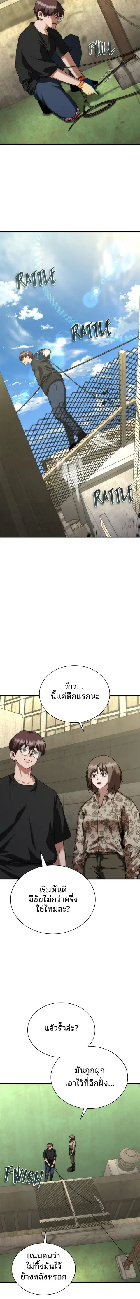 หน้า 2 จาก 17