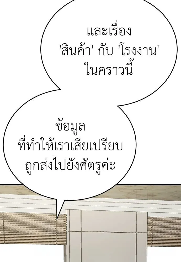 หน้า 155 จาก 168