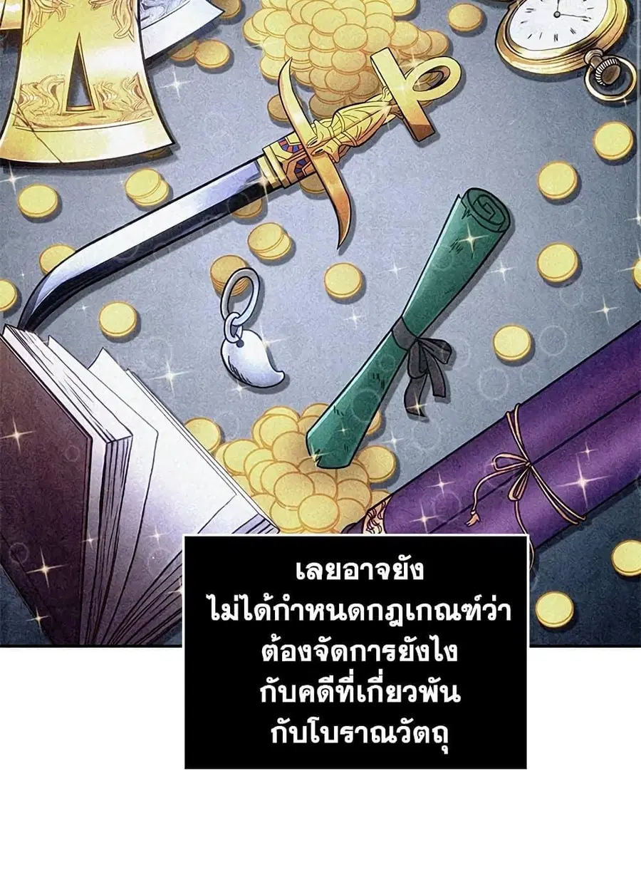 หน้า 36 จาก 82