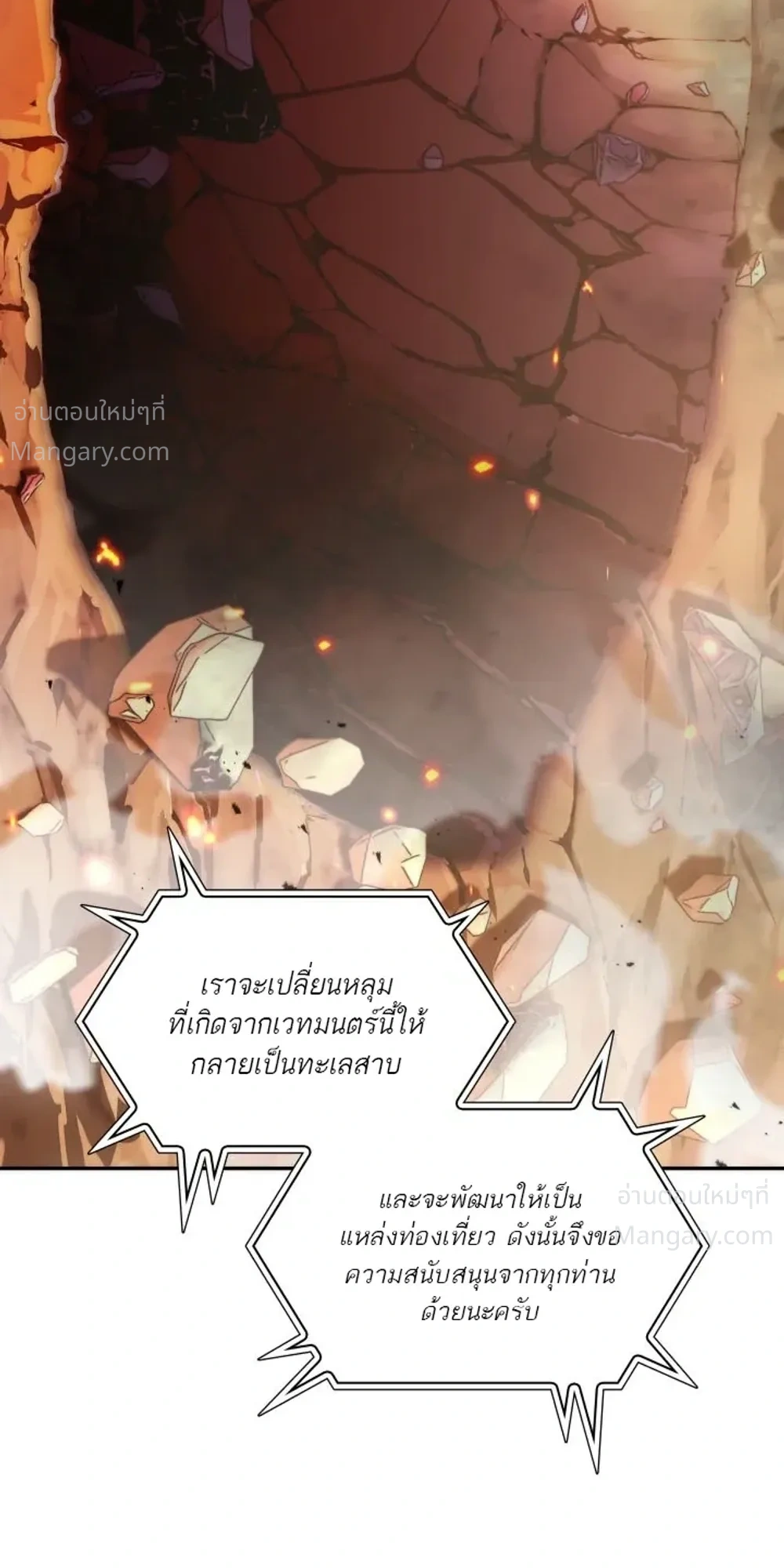 หน้า 25 จาก 29