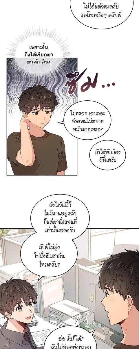 หน้า 18 จาก 32