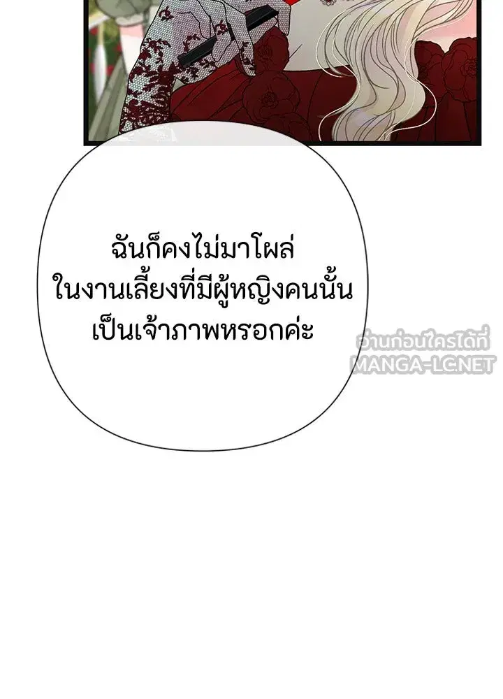 หน้า 120 จาก 128