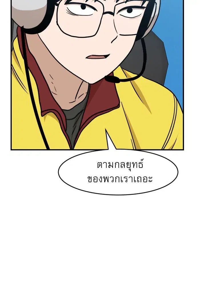 หน้า 98 จาก 158