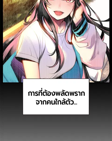 หน้า 7 จาก 163