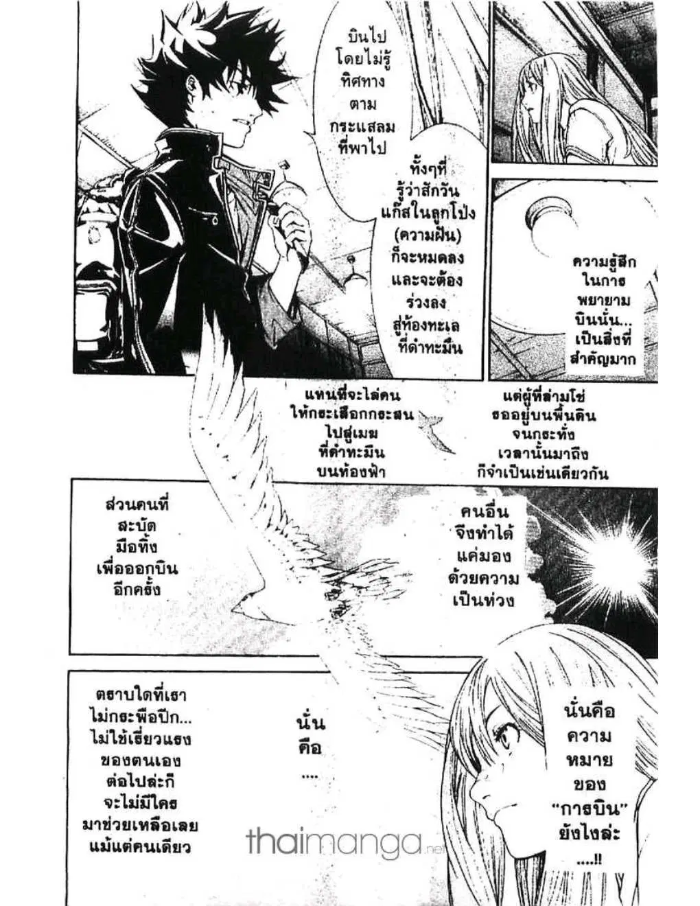หน้า 15 จาก 22