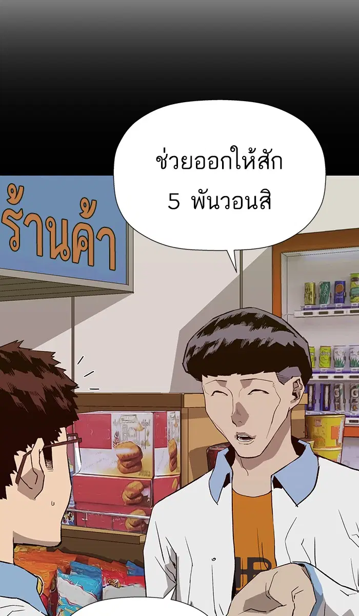 หน้า 72 จาก 111