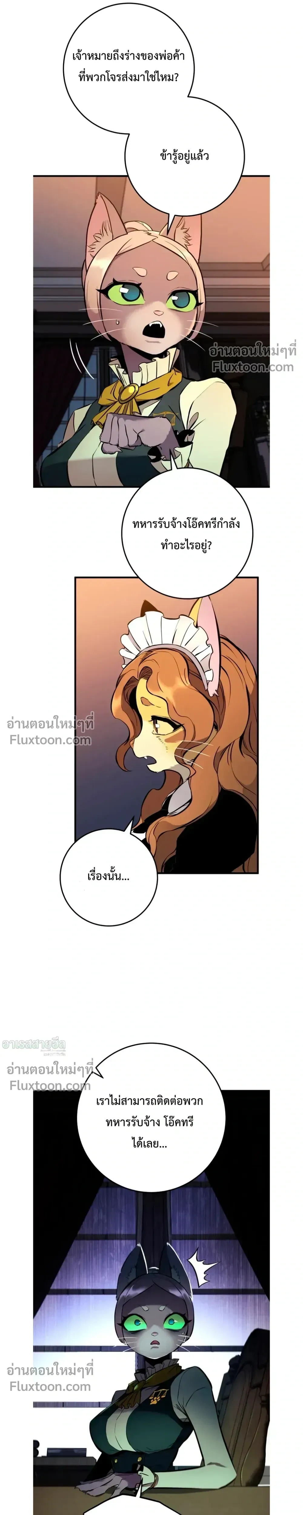 หน้า 42 จาก 47