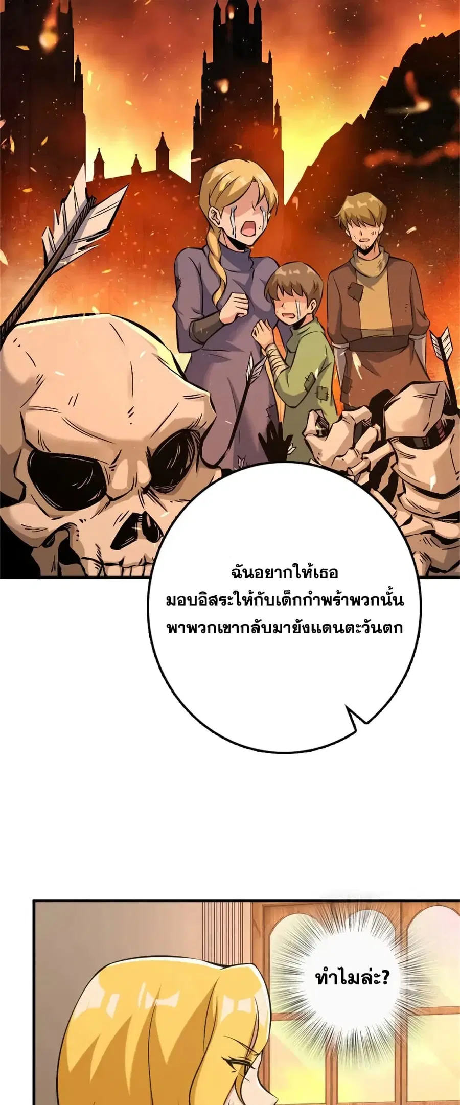 หน้า 12 จาก 36