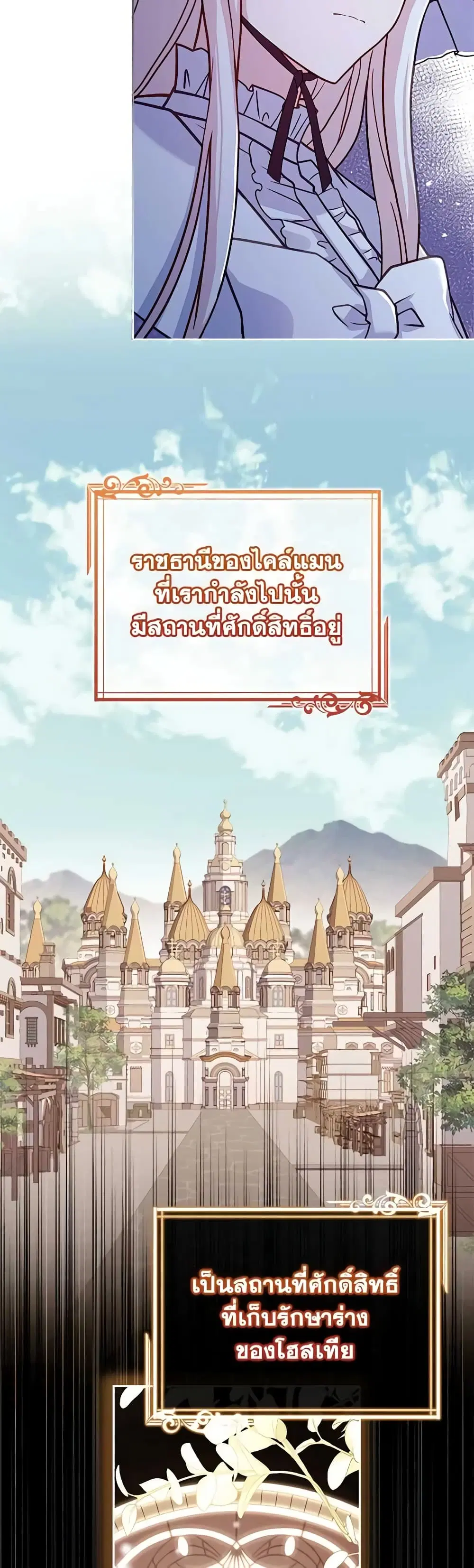 หน้า 25 จาก 49