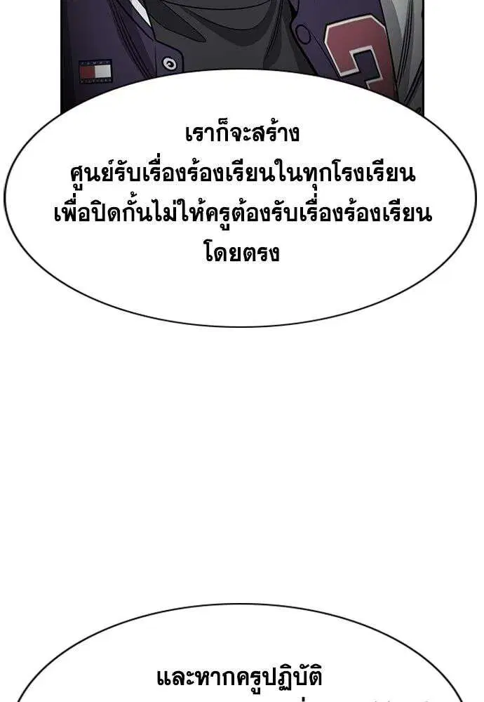 หน้า 58 จาก 130