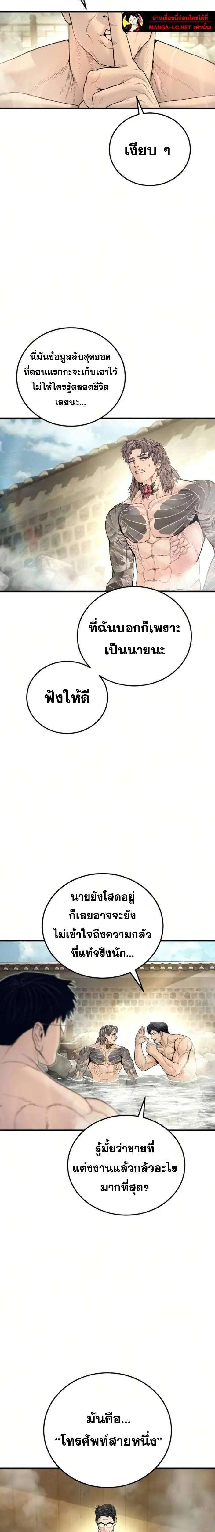 หน้า 2 จาก 33