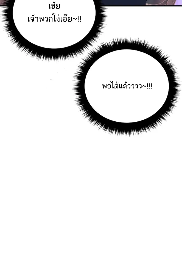 หน้า 9 จาก 248
