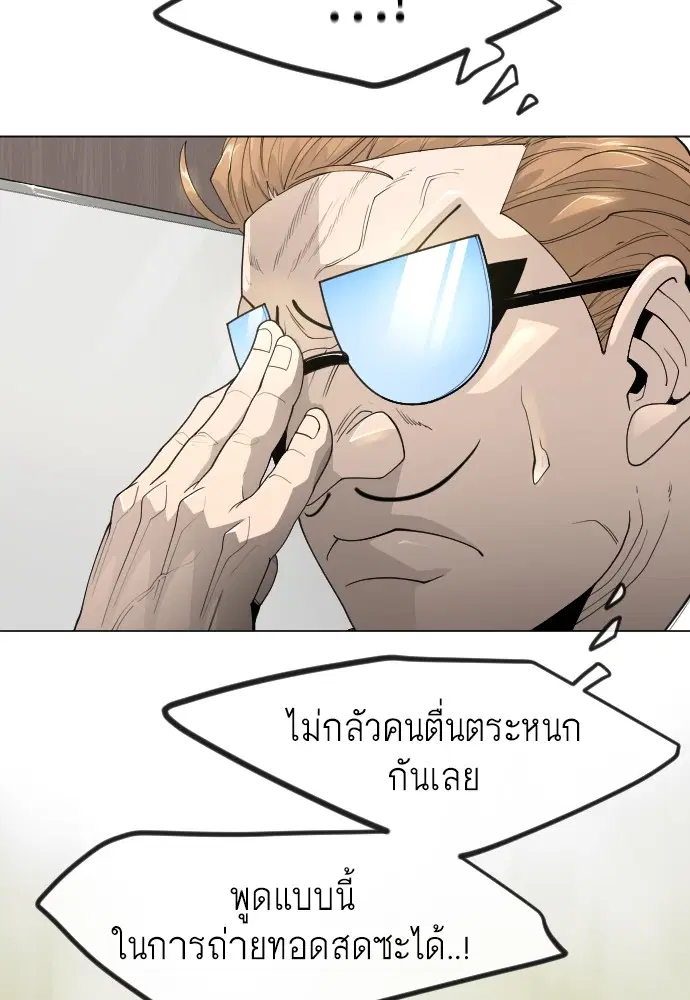 หน้า 103 จาก 198