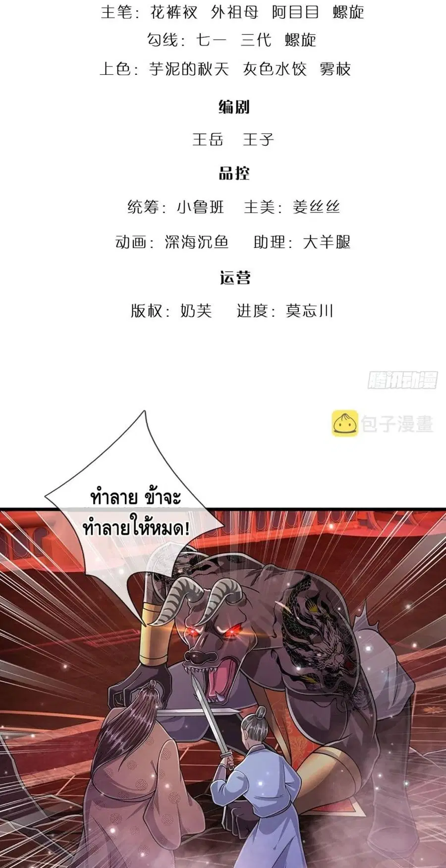 หน้า 3 จาก 42