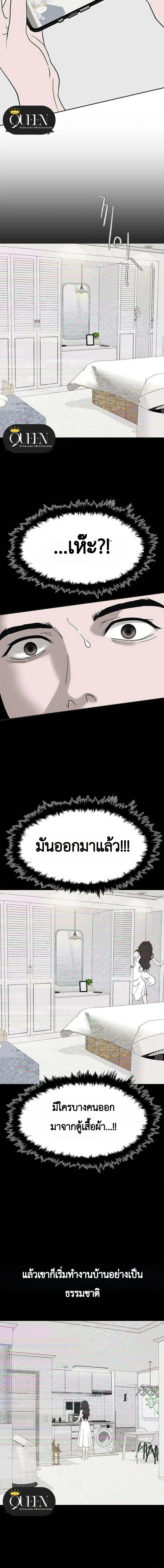 หน้า 21 จาก 30