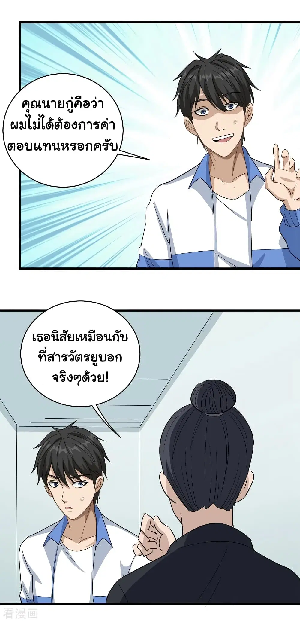 หน้า 20 จาก 22