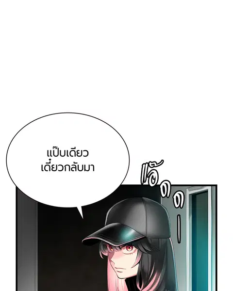 หน้า 101 จาก 179