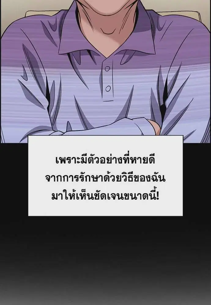 หน้า 67 จาก 133