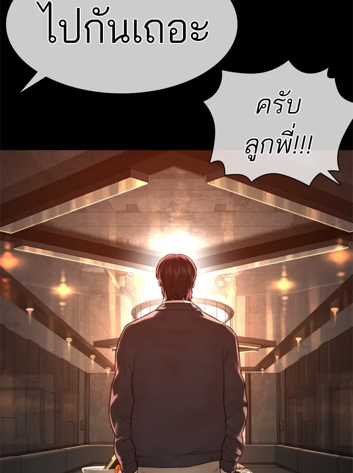 หน้า 136 จาก 170