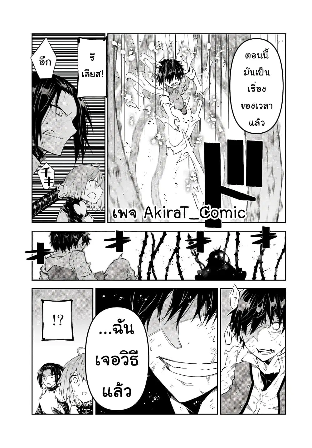 หน้า 10 จาก 14