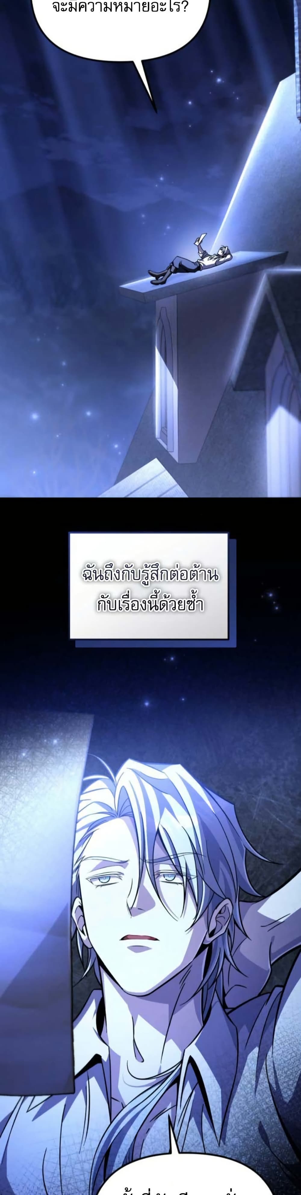 หน้า 40 จาก 60