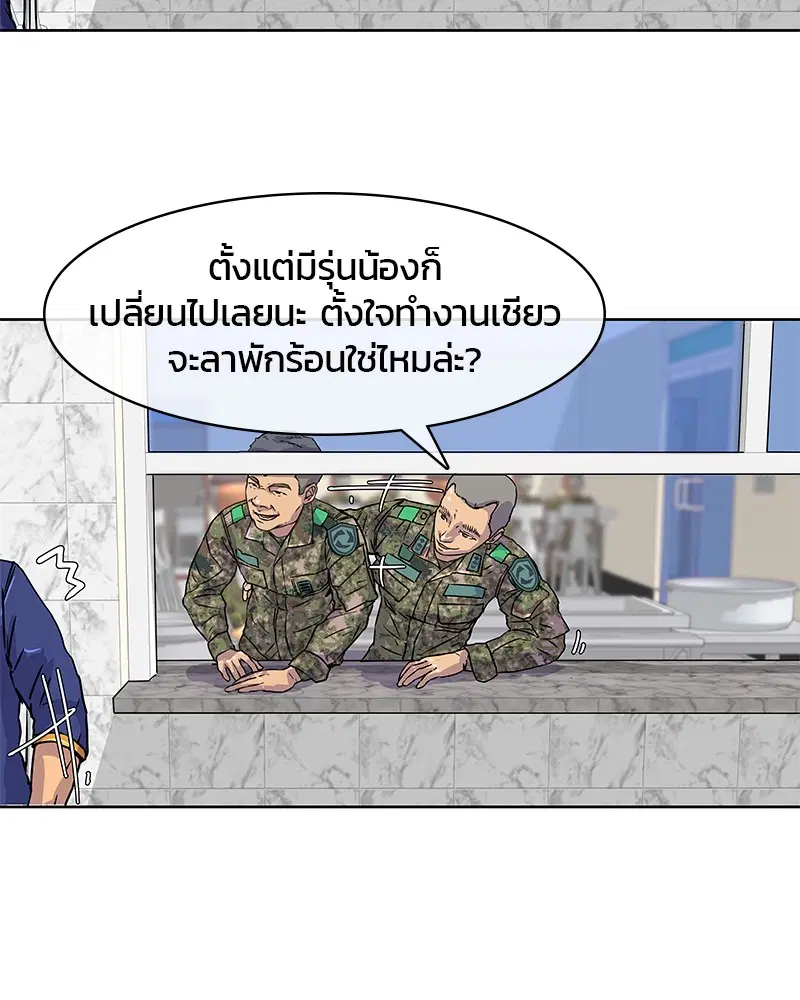 หน้า 26 จาก 87