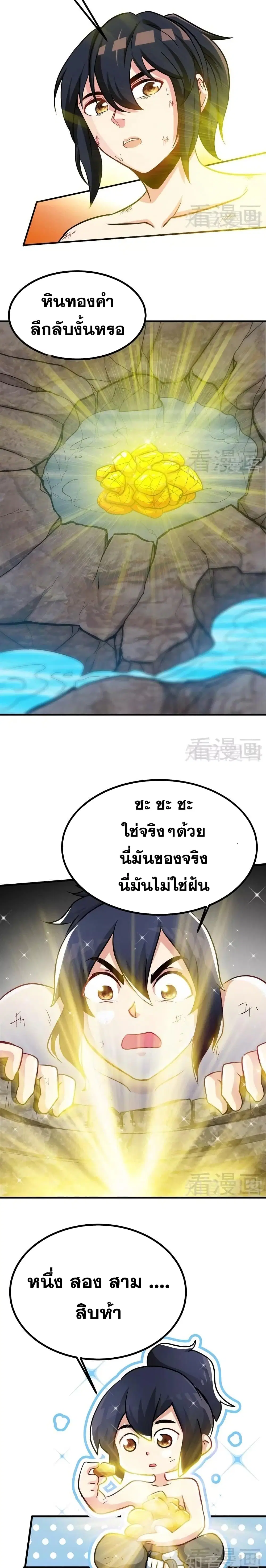 หน้า 5 จาก 9