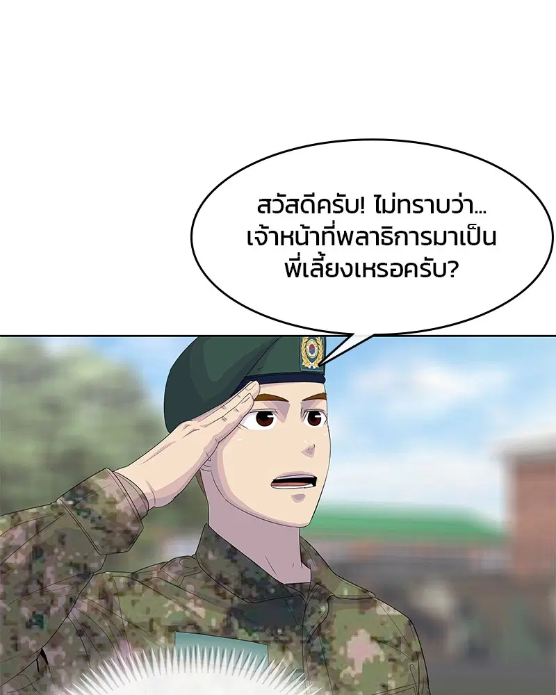 หน้า 98 จาก 108