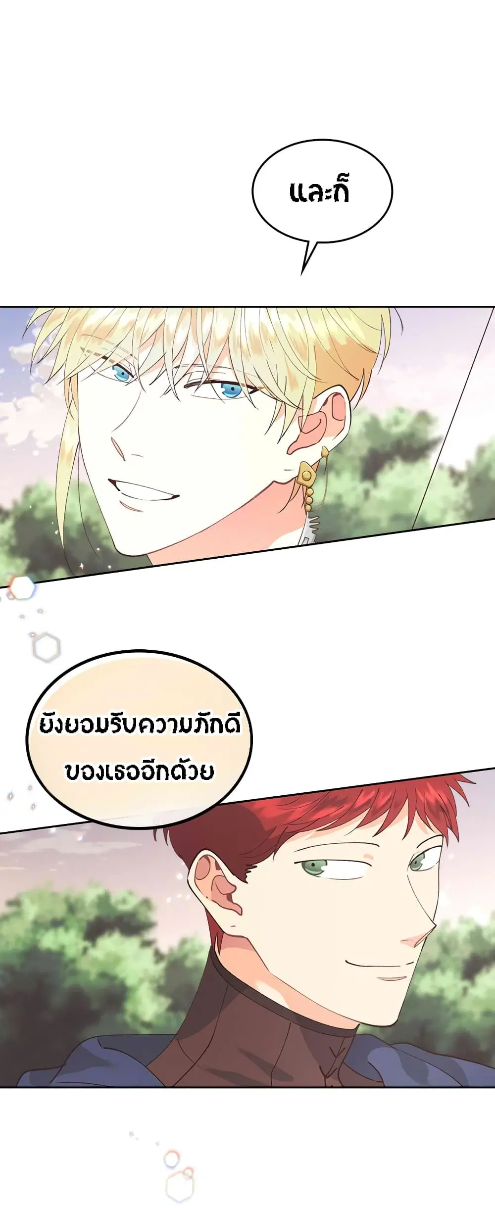 หน้า 12 จาก 32