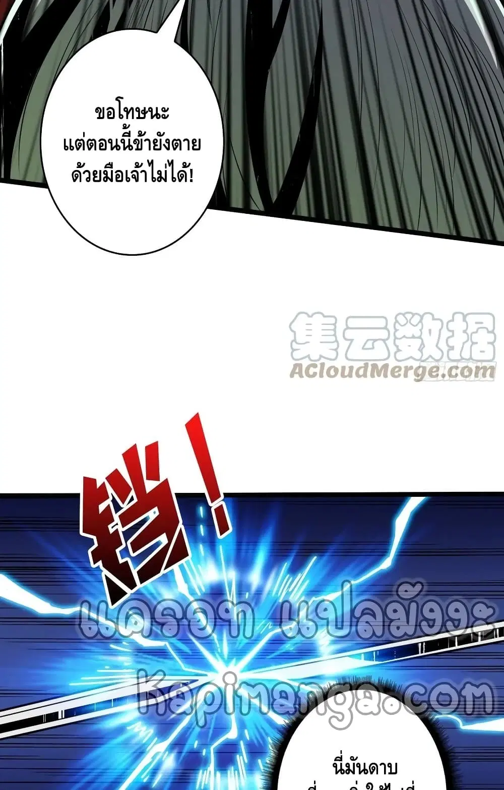 หน้า 17 จาก 52