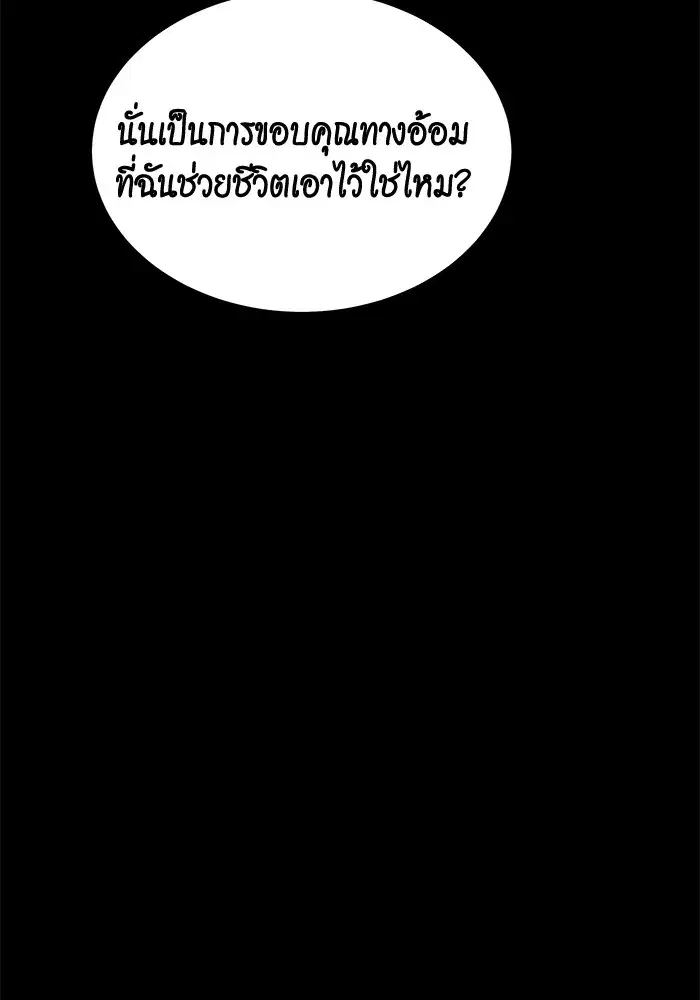 หน้า 80 จาก 179