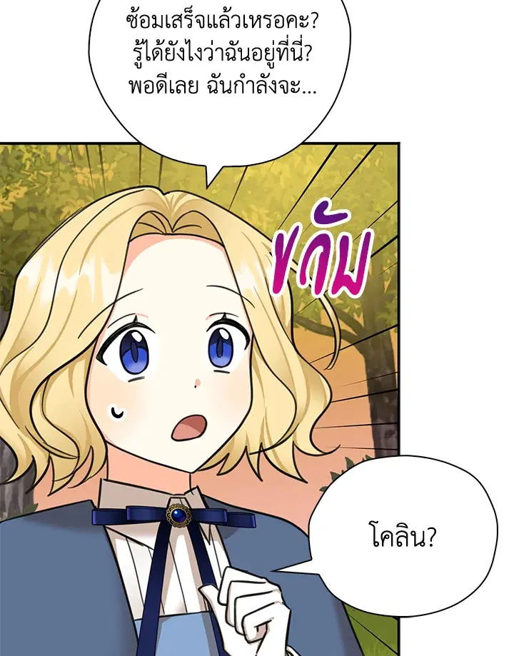 หน้า 76 จาก 107