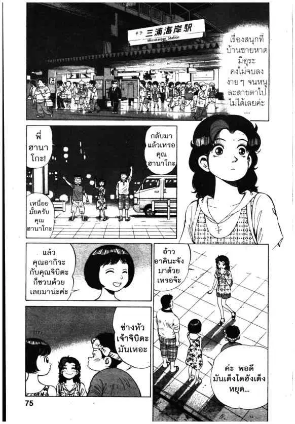 หน้า 5 จาก 26
