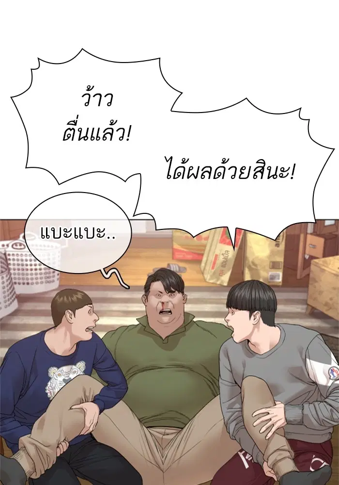 หน้า 18 จาก 166