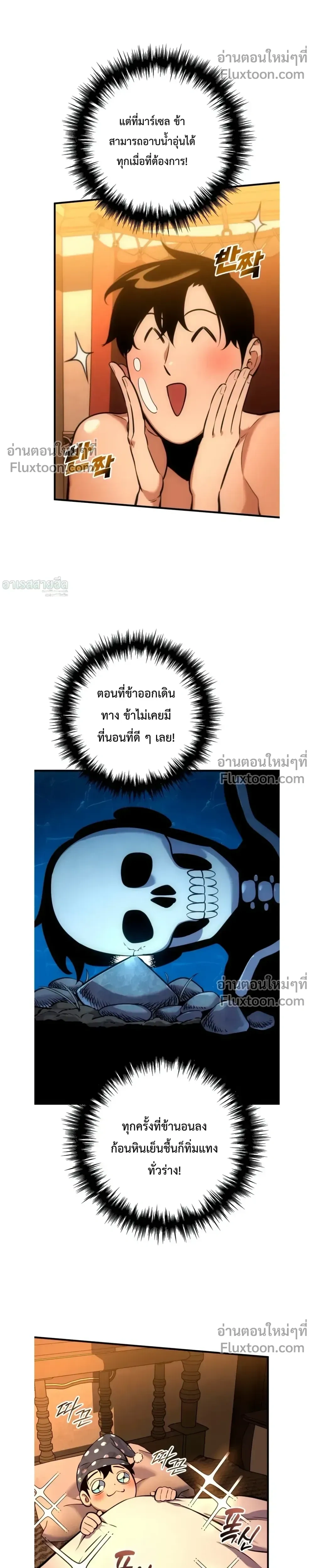 หน้า 23 จาก 49