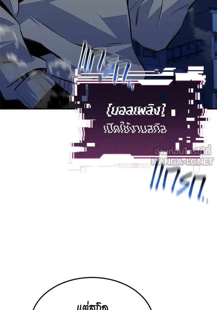หน้า 96 จาก 145