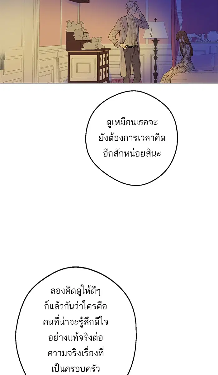หน้า 46 จาก 81