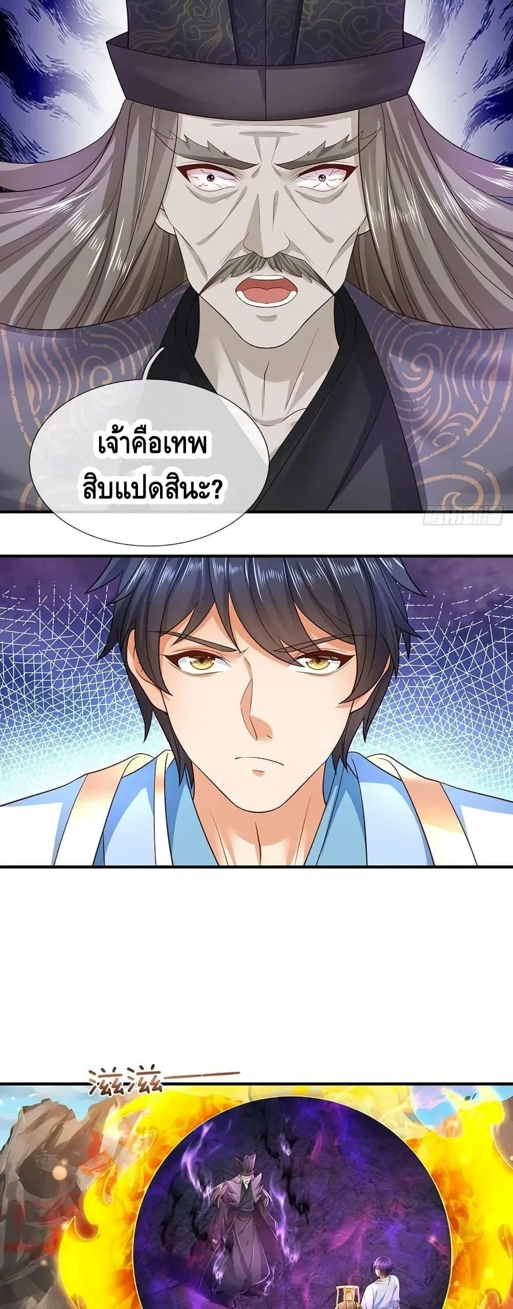 หน้า 30 จาก 32
