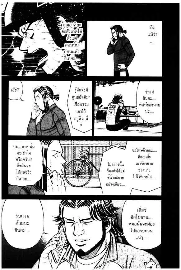 หน้า 13 จาก 22