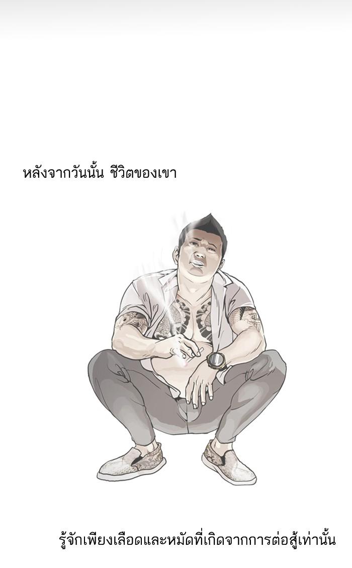 หน้า 84 จาก 102