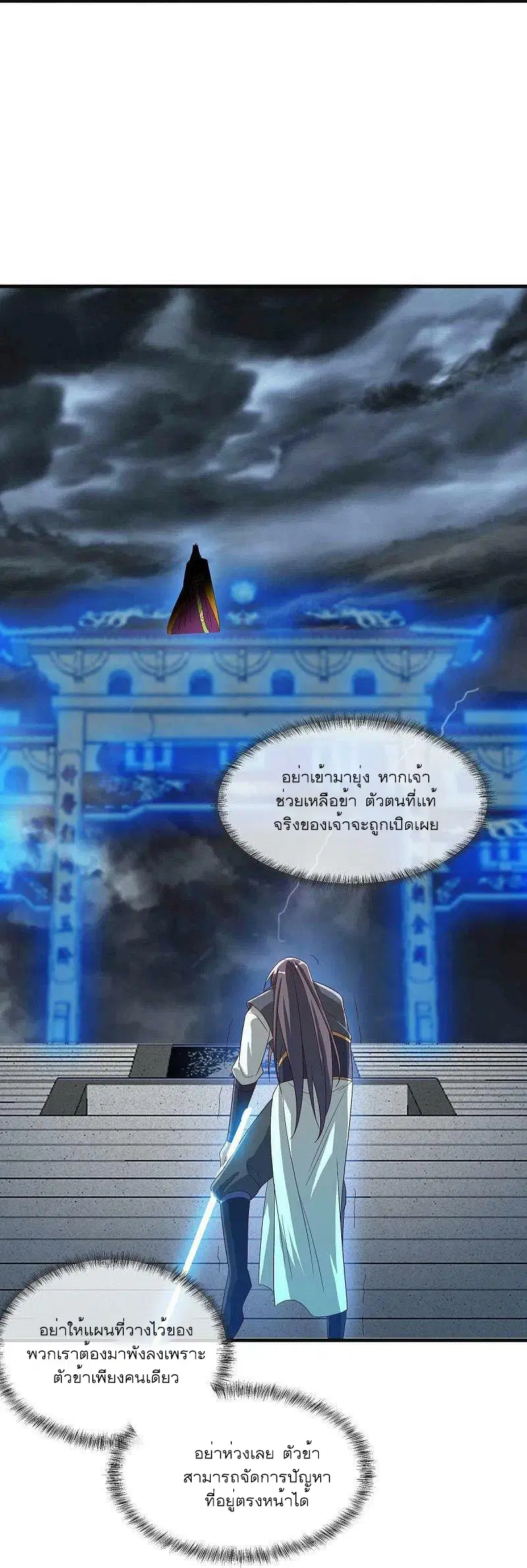 หน้า 35 จาก 53