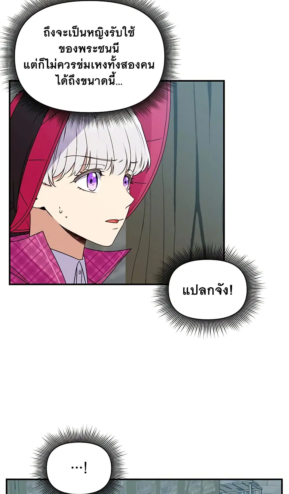 หน้า 12 จาก 48
