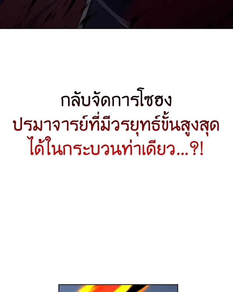 หน้า 89 จาก 237