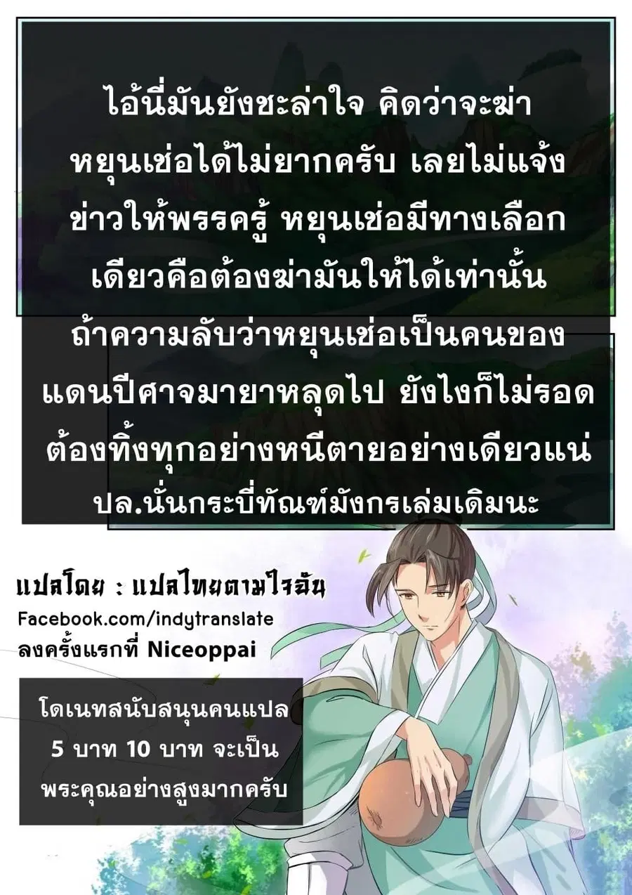 หน้า 14 จาก 15