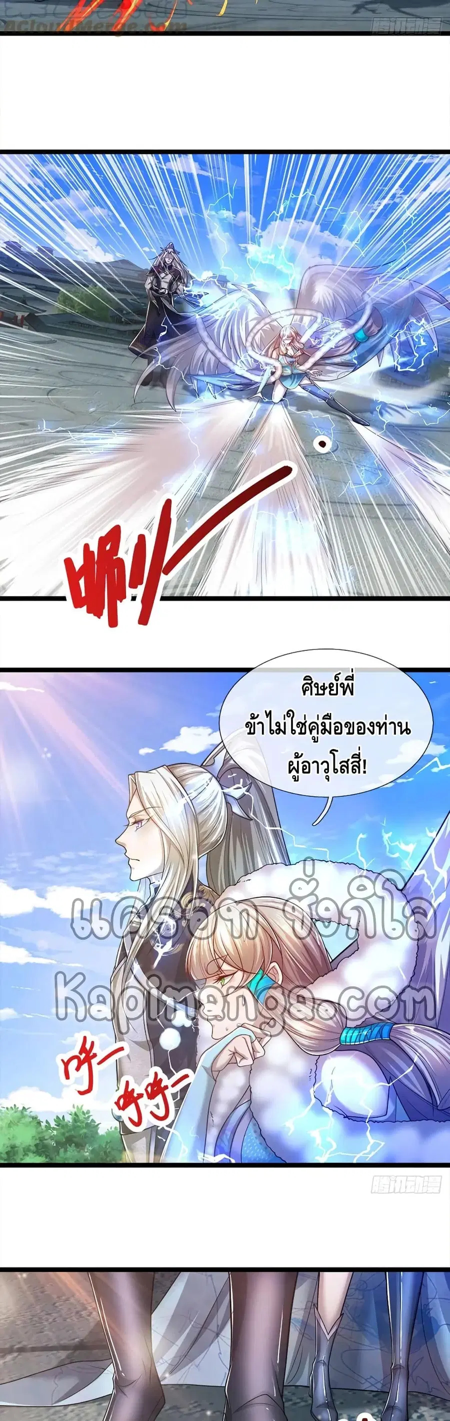 หน้า 17 จาก 22
