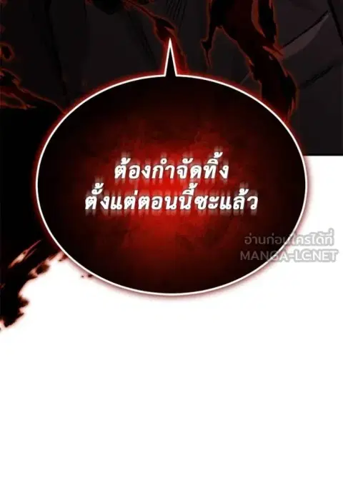 หน้า 130 จาก 132